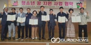 용인시 기흥구 구성동·신갈동, 취약계층 지원 위한 업무협약 체결