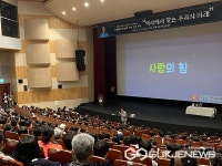 옥천군, 최태성 역사 강사 특강 성료