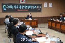 (재)홍성사랑장학회, 2024년 장학사업 본격 활동 시작