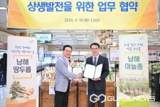 이마트에서 보물초에 이어 남해 마늘종 만나세요