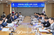 평택시, 제22대 국회의원 당선인 정책간담회 개최