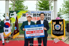 영천시, 제7회 영천시장기 파크골프대회 성료…1위 건행클럽