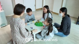 구로구, 드림스타트 아동 정서발달 보드게임 프로그램 운영