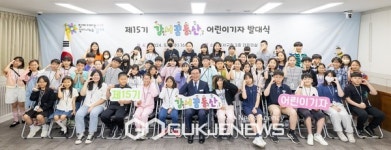 강서구 소식 알려요... 강서꿈동산 어린이 기자 활동 시작