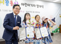 강서구 소식 알려요... 강서꿈동산 어린이 기자 활동 시작