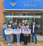 [포토] 영덕경찰서 영덕파출소생활안전협의회 모범청소년 장학금 전달