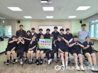 옥천 이원청년회, 이원중학교 신입생 체육복 기탁