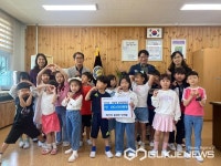 음성 감곡초등학교, 입학 축하 장학금 전달