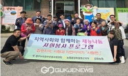 의정부준법지원센터, 가정의 달 맞아... 최전방 지역 어르신 위한 봉사 펼쳐