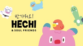 오콘, 서울시 캐릭터 해치 100일 맞아 디자인 스토리 공개