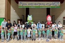 청주 사천초등학교병설유치원, 사천 놀이동산 개최