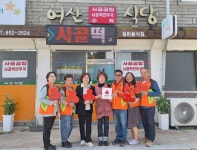 여산식당, 여산면 착한가게 34호점 가입