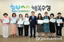 대구시 수성구청, 수성구형 우수어린이집 8개소 선정