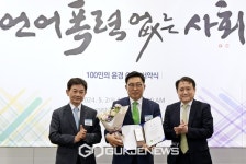한국농수산식품유통공사, 윤리경영 실천 우수기관으로 선정