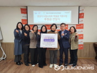 성남시 드림스타트 아동 330명에 어린이날 선물
