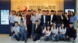 대전테크노파크, 매주 금요일 청바지데이 실시