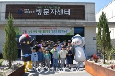 산림청 국립수목원, 어린이날 앞두고... 접경지역의 어린이들 DMZ자생식물원 초청