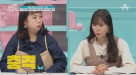 금쪽같은 내새끼 늦둥이 초4 아들 훈육법 공개