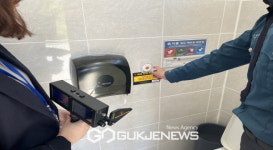 영주경찰서, 선비문화축제 대비 공중화장실 합동점검 실시