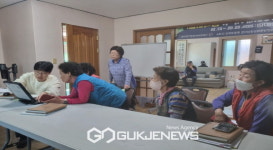 봉화군, 석포1지구 ․ 분천2지구 지적재조사사업 상설 현장사무소 운영