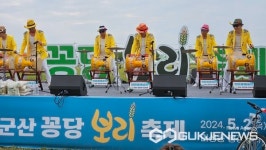 군산 대표농업축제  꽁당보리축제 폐막...  추억의 보리밭으로