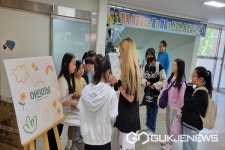 청주 용성초등학교 학생자치회, 어린이날 의미 아는 계기 마련