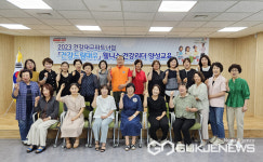 대구시,  어르신 건강증진사업 진행...보편적인 건강관리 서비스 제공