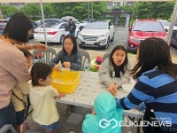김해교육지원청, 온 가족이 함께하는 가족놀이터 운영