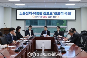 진보당, 민주당에 정책협의 시작 요청