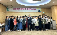 여성이 행복한 익산, 제31기 익산시 자치여성대학 개강