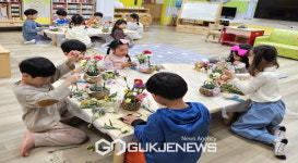 서부초병설유치원, 사랑의 꽃바구니를 만들어요