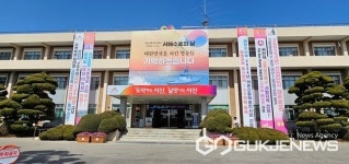 서산시, 기회발전특구 후보지에 대산그린컴플렉스 일반산단 선정