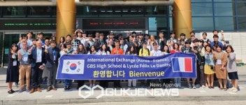의정부 경기북과학고등학교, 프랑스 자매결연교와 국제교류 활동 가져