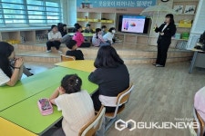 음성 하당초등학교, 찾아오는 안전체험교육 실시