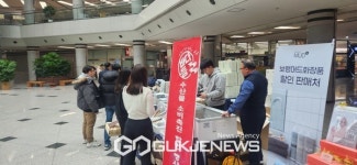 보령시, 9일과 10일 정부대전청사 수산물 판매장터 운영