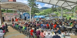 충주시 수안보 물탕공원서 어버이날 경로행사 개최