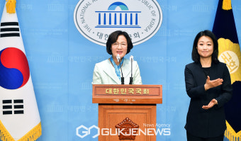 추미애, 국회의장 출마 선언