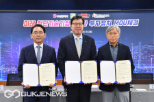 부산시, 1,028억 원 투자유치… 미래 첨단기업 3개 社와 양해각서  체결