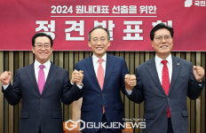 손 맞잡은 국민의힘 원내대표 후보들