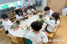 청주 양청초등학교병설유치원, 플라워테라피 체험 실시
