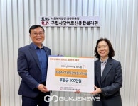 한전MCS(주)관악동작지점 어버이날 효 나눔 후원금 전달