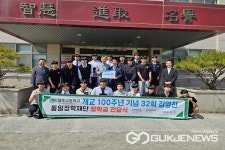 청주고등학교, 동일장학재단 특별 장학금 1000만 원 전달