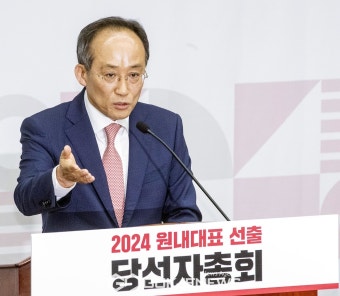 당선인사 하는 추경호 국민의힘 신임 원내대표