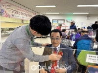 온수어르신복지관, 어버이날 맞이 행사 열어