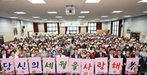 김천시노인복지관 2024년도 효(孝) 한마당 잔치 개최