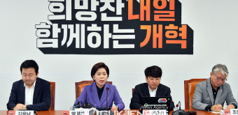 양향자 개혁신당 원내대표 발언