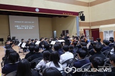 음성 동성고등학교, 공감의 선율 작은 음악회 개최