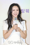 [GJ포토] 인사말 하는 배우 탕웨이(영화 원더랜드)