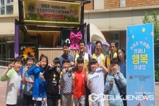 청주 청원초등학교, 지역사회와 연계 교육공동체 유대감 강화