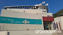 하동야생차박물관, 유럽 각국 도자기·찻잔 등 300여 점 전시